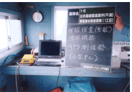 �m�F�T���iGPS���ʊ�@���^PC�j