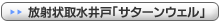 ˏ搅ˁuT^[EFv